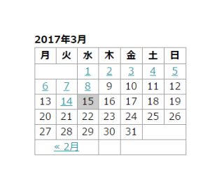 もうしばらく1日1更新は中断